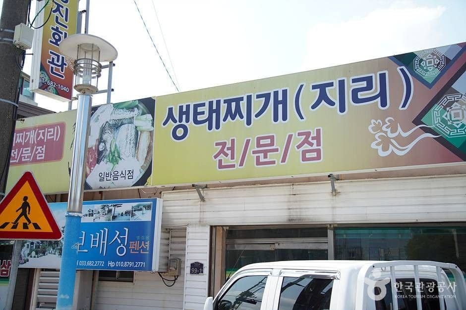 성진회관 대표 이미지