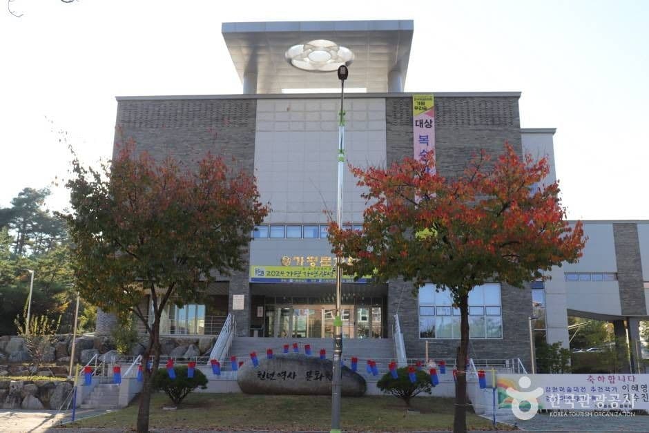 가평문화원 대표 이미지