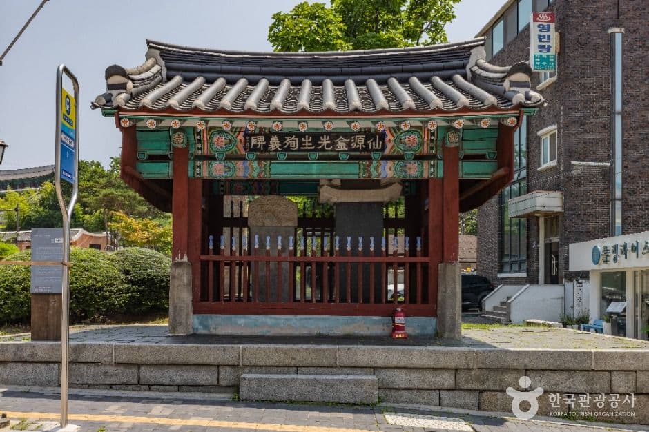 김상용순절비 대표 이미지