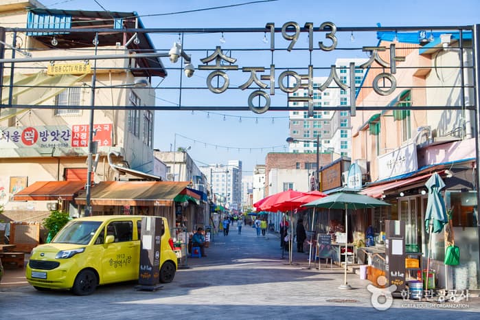 1913송정역시장 대표 이미지