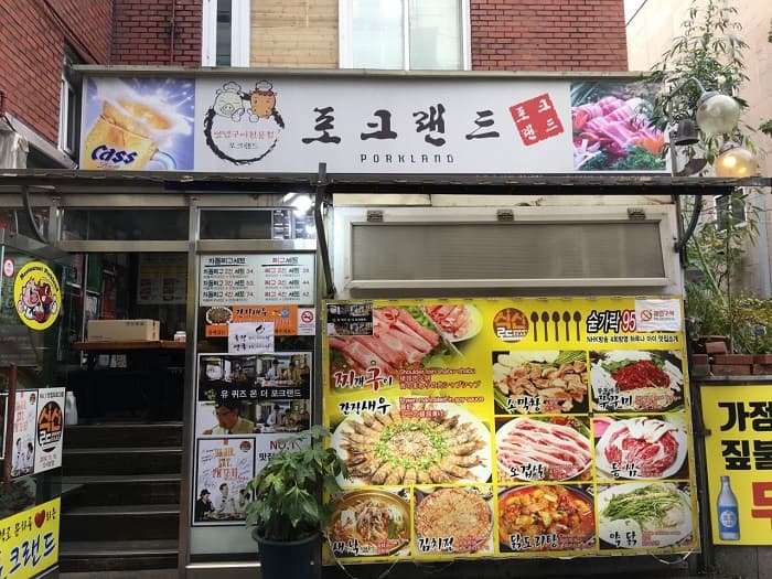 포크랜드 대표 이미지