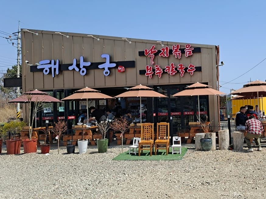 해상궁 대표 이미지