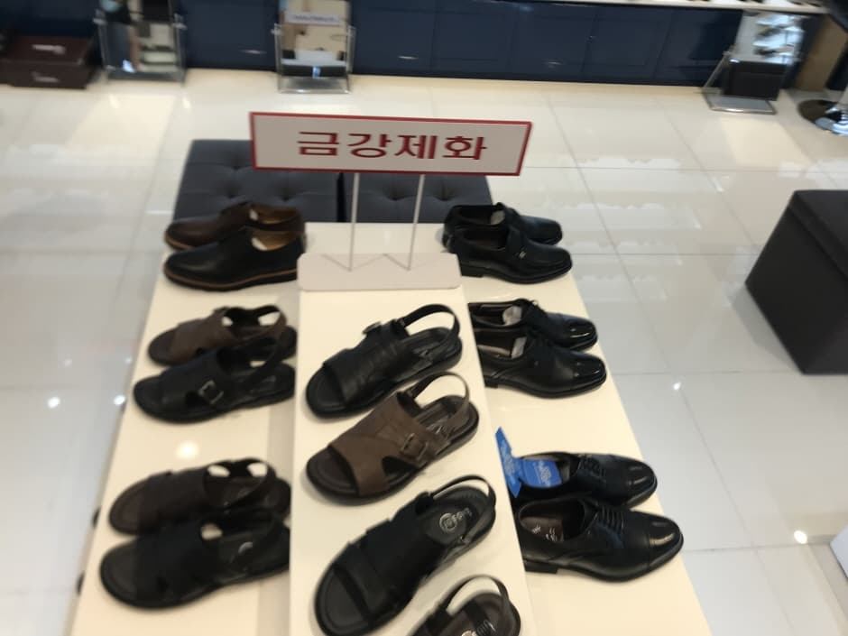 KK현대신촌(금강_금강제화) 대표 이미지