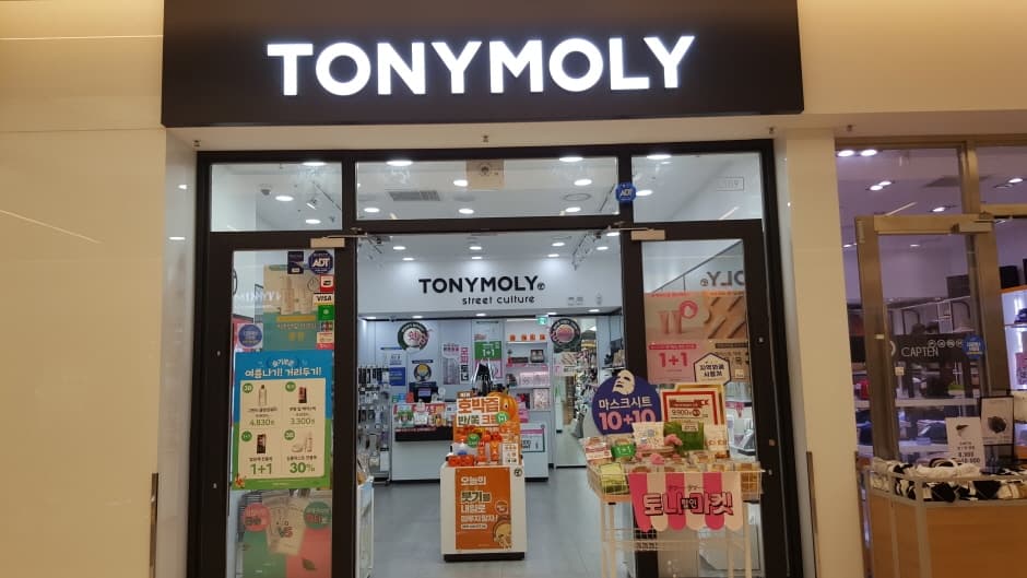 토니모리 코엑스 대표 이미지