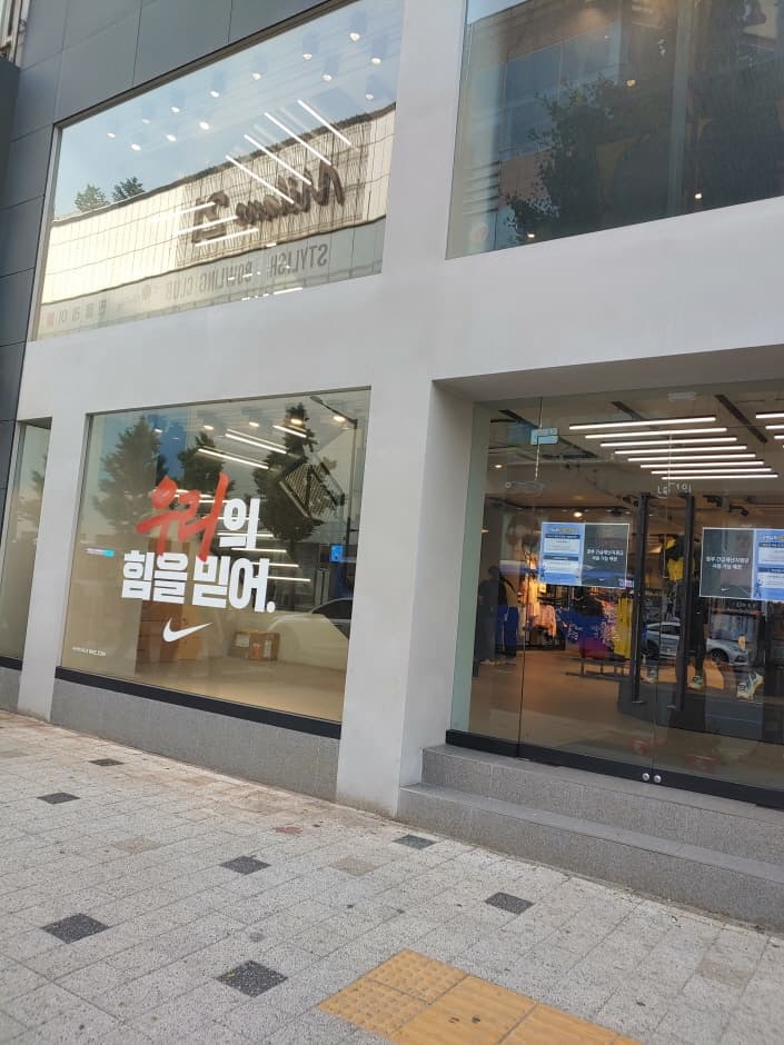 나이키 대전은행 대표 이미지