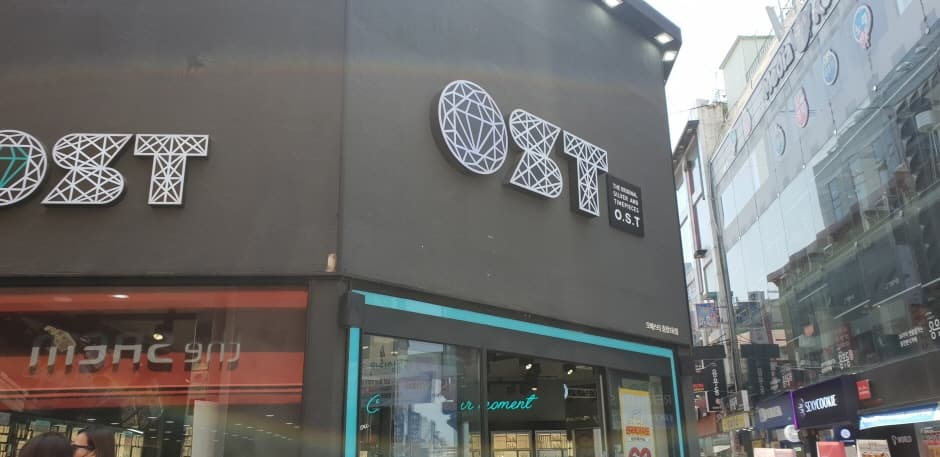 EJ OST 충장로2호 대표 이미지