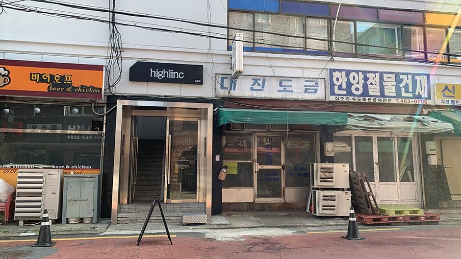 하이라인 대표 이미지