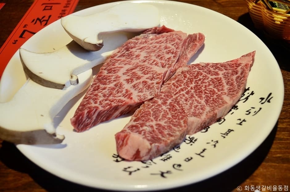화동생갈비율동점 대표 이미지