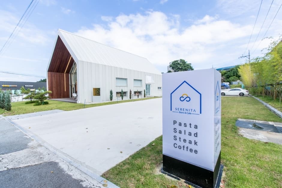 세레니타 대표 이미지