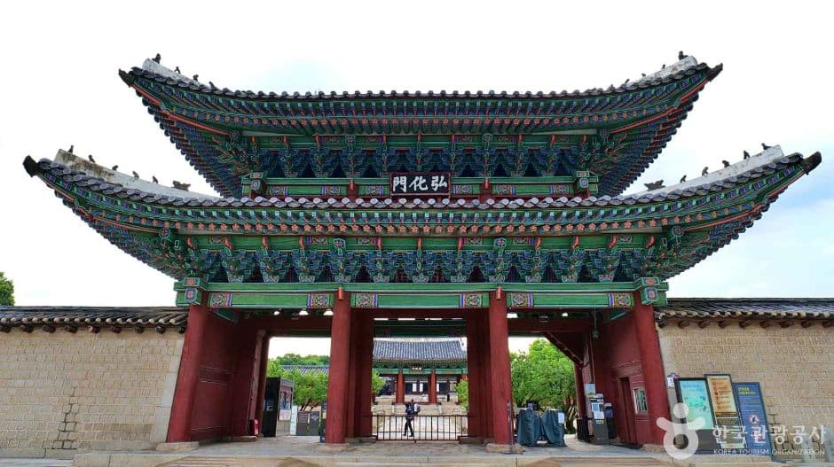 창경궁 홍화문 대표 이미지