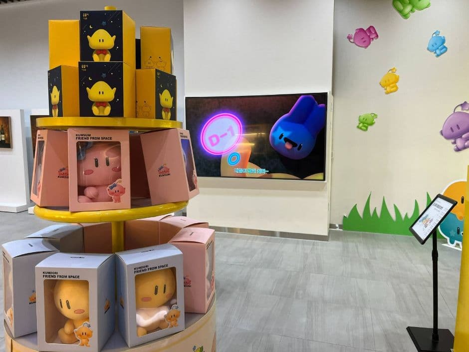 꿀잼도시 대전홍보관 대표 이미지