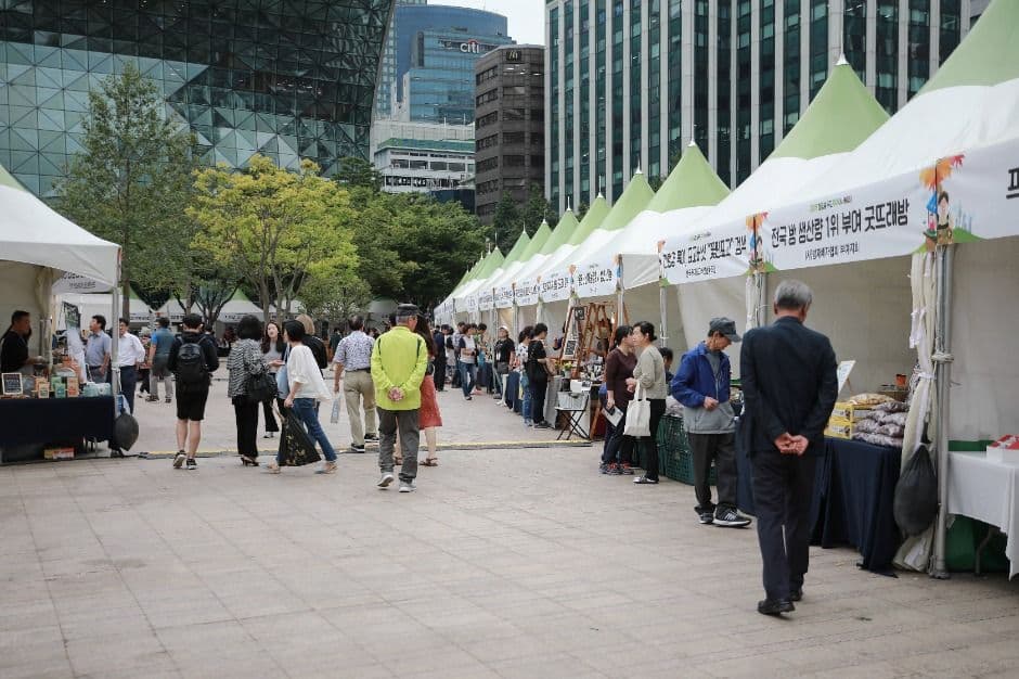 우리 임산물 숲푸드 대축제 대표 이미지