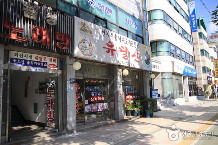 유달산 대표 이미지