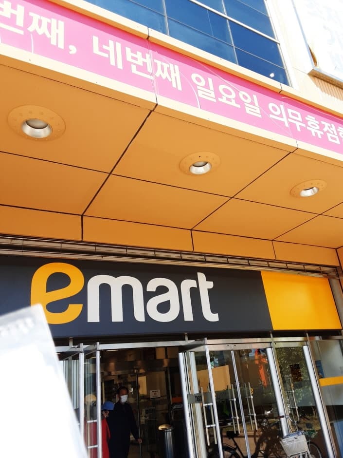 이마트 사상 대표 이미지