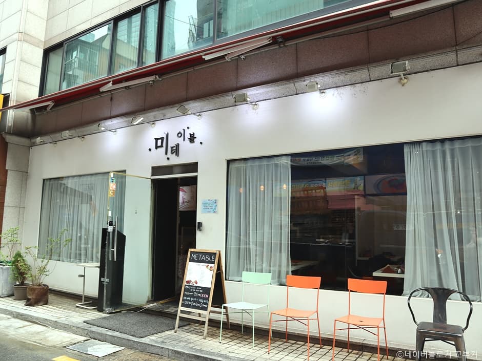 미테이블 성수점 대표 이미지