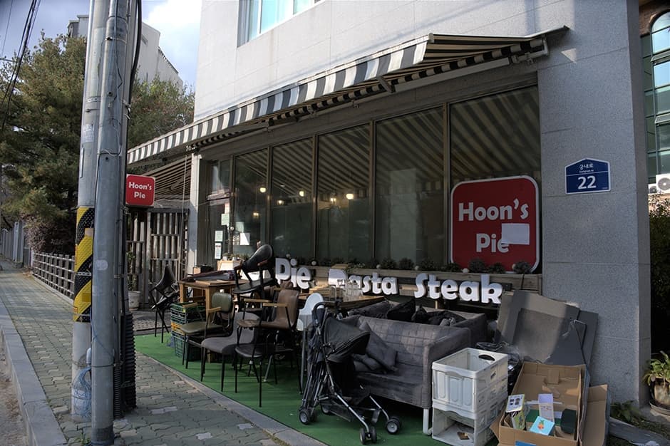 훈스파이 본점 대표 이미지