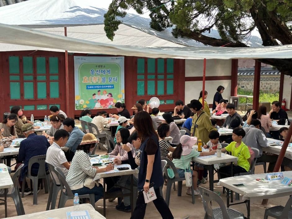 이응신의 효(孝) 드림 대표 이미지