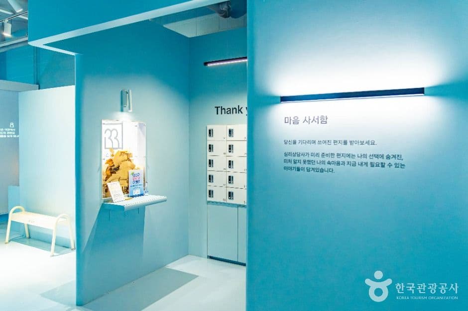 4233마음센터 연남점 대표 이미지