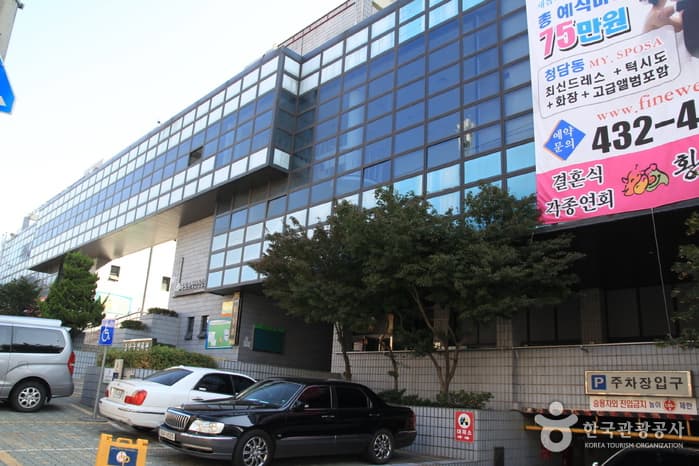 중랑문화원 대표 이미지