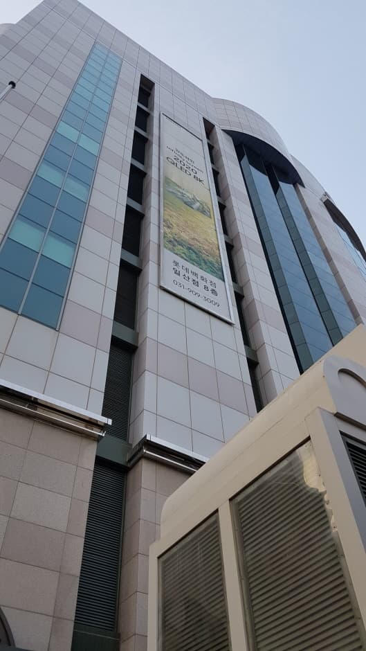 골든듀 롯데일산 대표 이미지