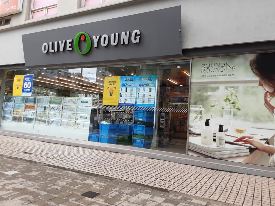 올리브영 일산백마 대표 이미지