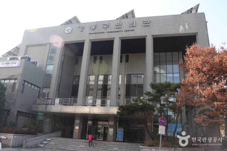 강동문화원 대표 이미지