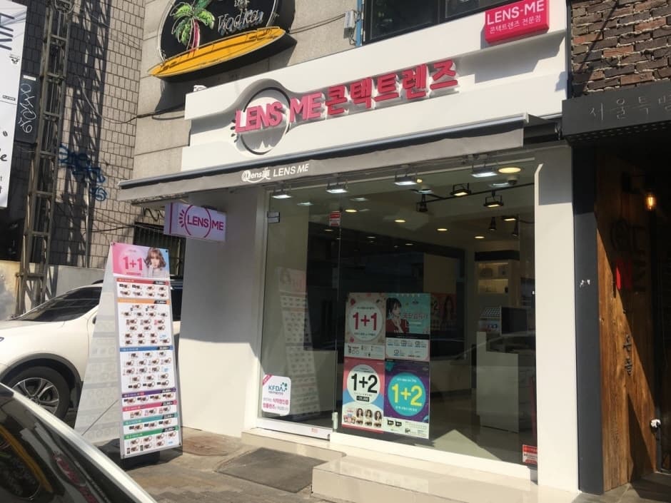 렌즈미상수카페거리점 대표 이미지