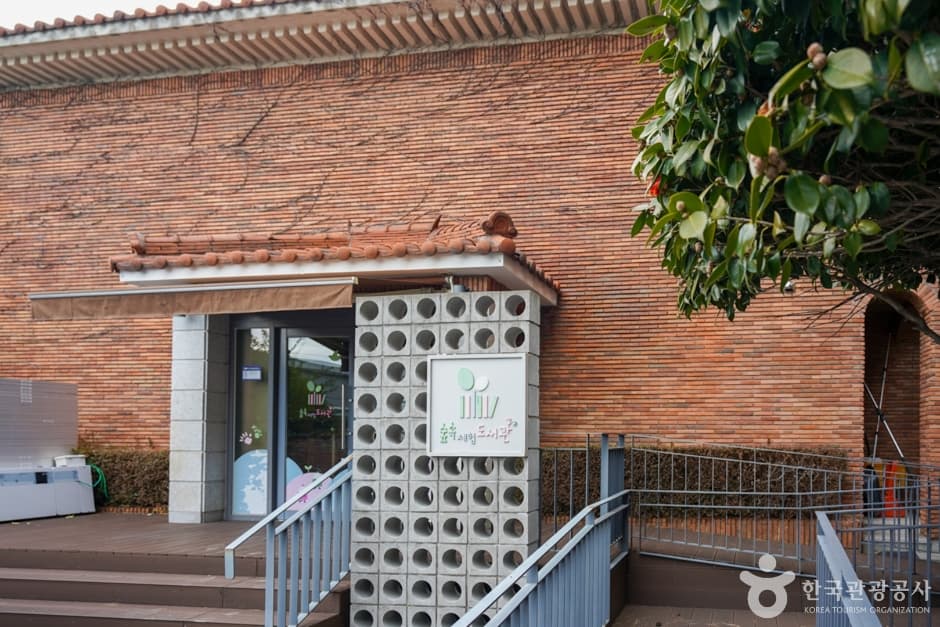 부산 어린이 숲속체험도서관 대표 이미지