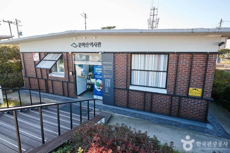 문학산역사관 대표 이미지