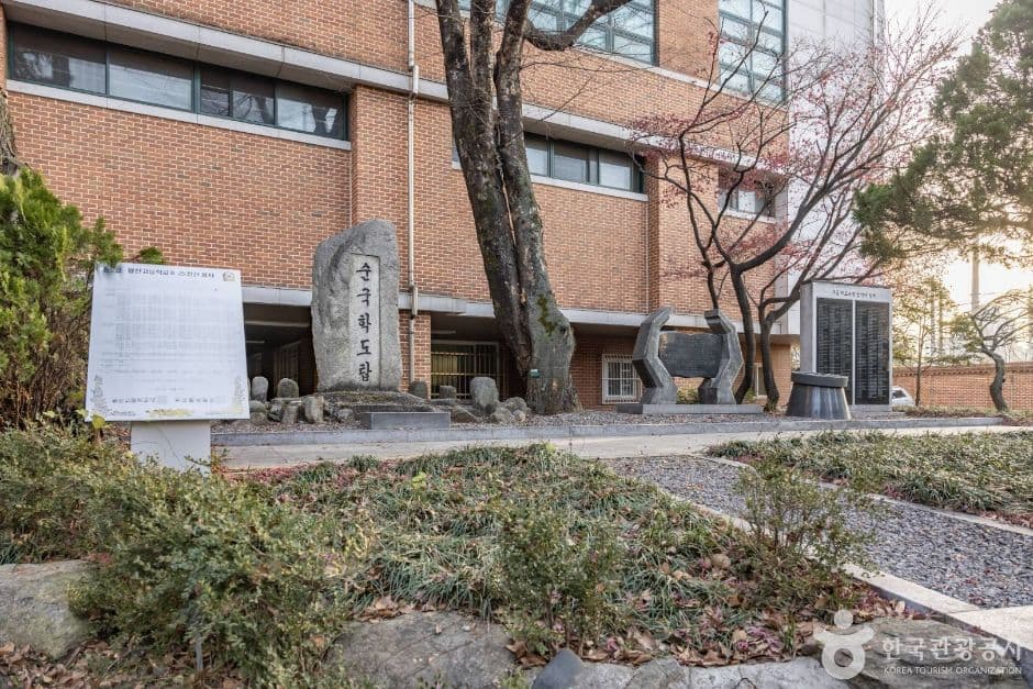 서울학도병참전기념비 대표 이미지